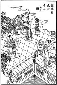Han Xiandi Han Xiandi